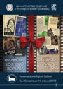 filmovi