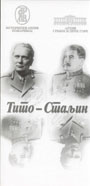 tito_staljin