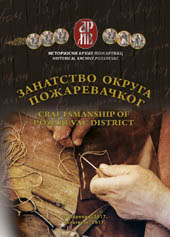 zanatstvo